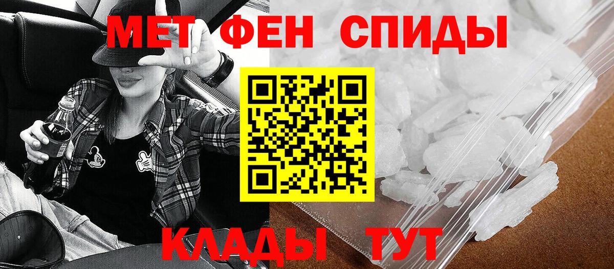 АМФ VHQ Кимры