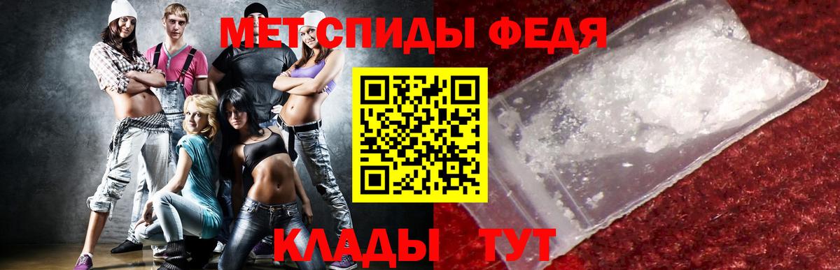 Amphetamine  Вход с VPN  Кимры  Amphetamine 98% 