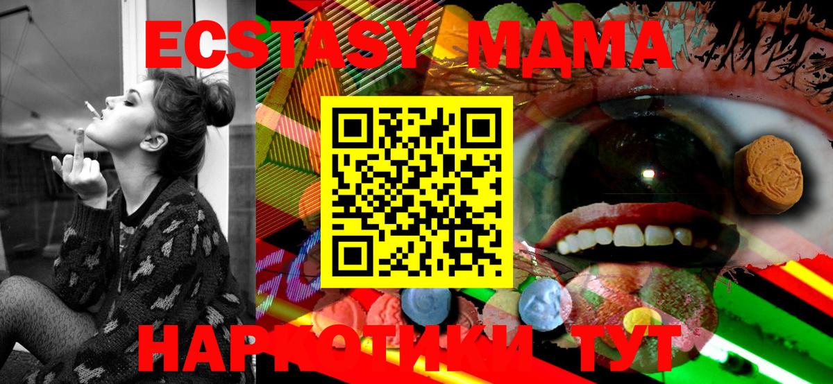 Кимры  Ecstasy Punisher  Вход с VPN  Ecstasy Punisher 