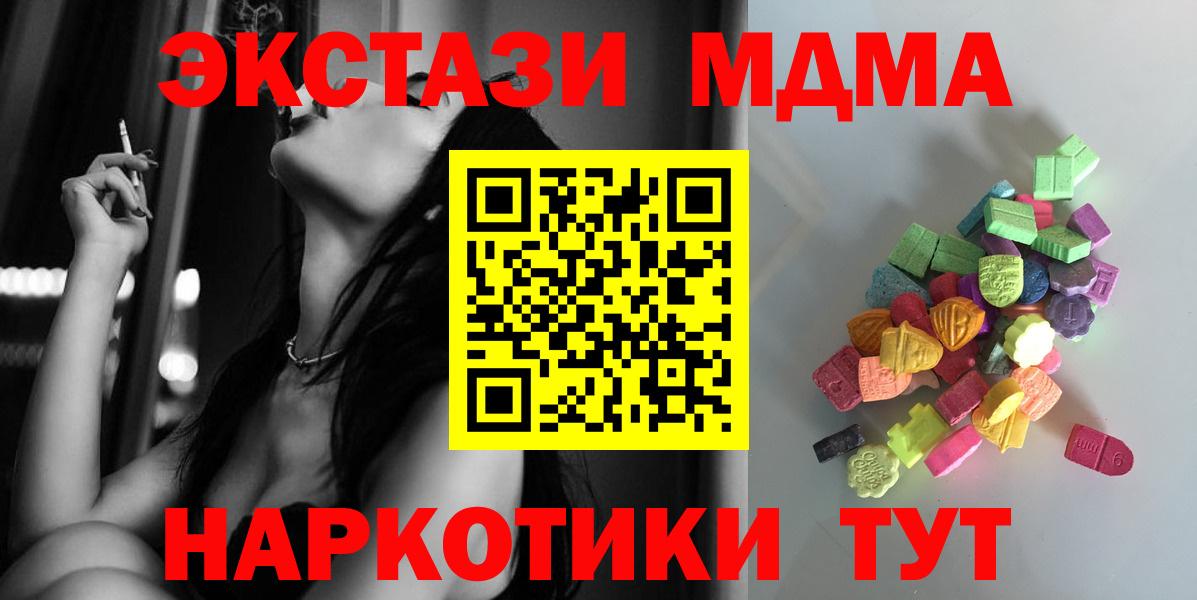 Ecstasy TESLA Кимры