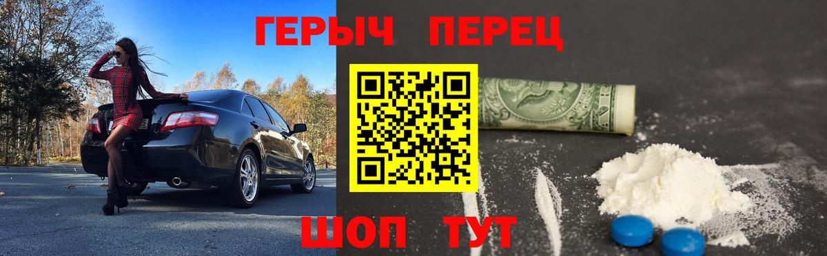 Кимры  Героин VHQ  Вход с VPN 