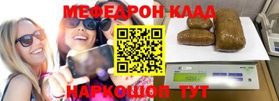 метамфетамин Беслан