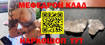 амфетамин Владикавказ