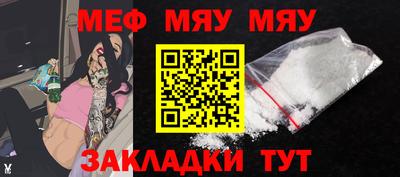 метамфетамин Беслан