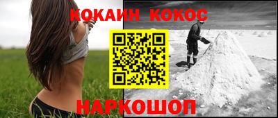 метамфетамин Беслан