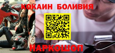 соль курить ск Бийск