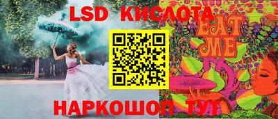 соль курить ск Бийск