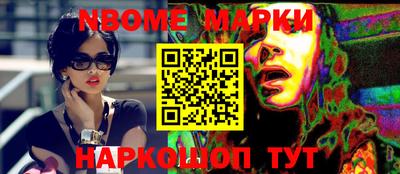 метамфетамин Беслан