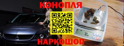 метамфетамин Беслан