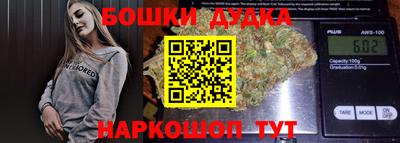 соль курить ск Бийск