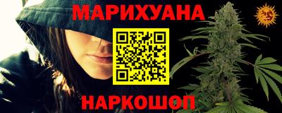 метамфетамин Беслан