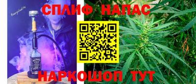 марки lsd Владивосток