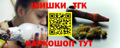 соль курить ск Бийск
