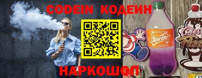 метамфетамин Беслан