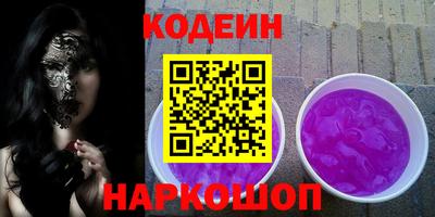 метамфетамин Беслан