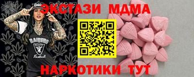 COCAINE Берёзовский