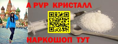 соль курить ск Бийск