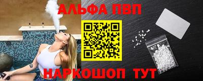соль курить ск Бийск