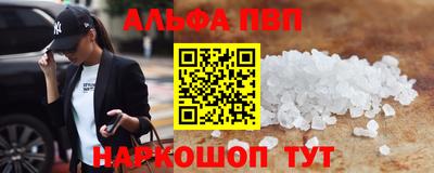 соль курить ск Бийск