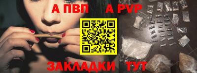 соль курить ск Бийск