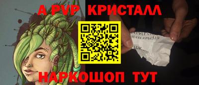 метамфетамин Беслан