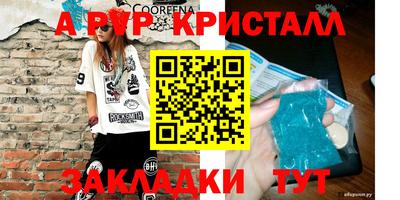 jwh Кузнецк