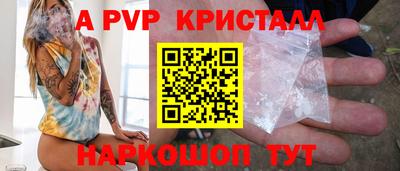 метамфетамин Беслан