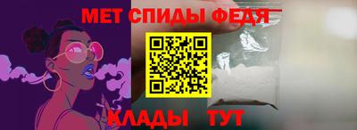 метамфетамин Беслан