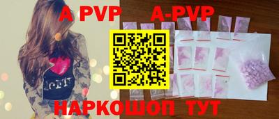 метамфетамин Беслан