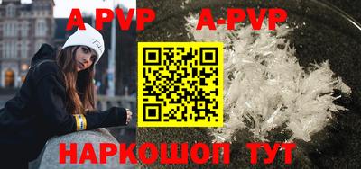 соль курить ск Бийск
