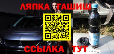 метамфетамин Беслан