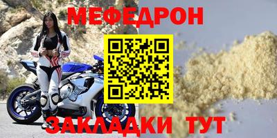 первитин Кудрово