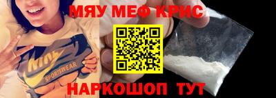 молекула духа Кудымкар