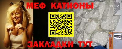 метамфетамин Беслан