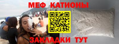 метамфетамин Беслан