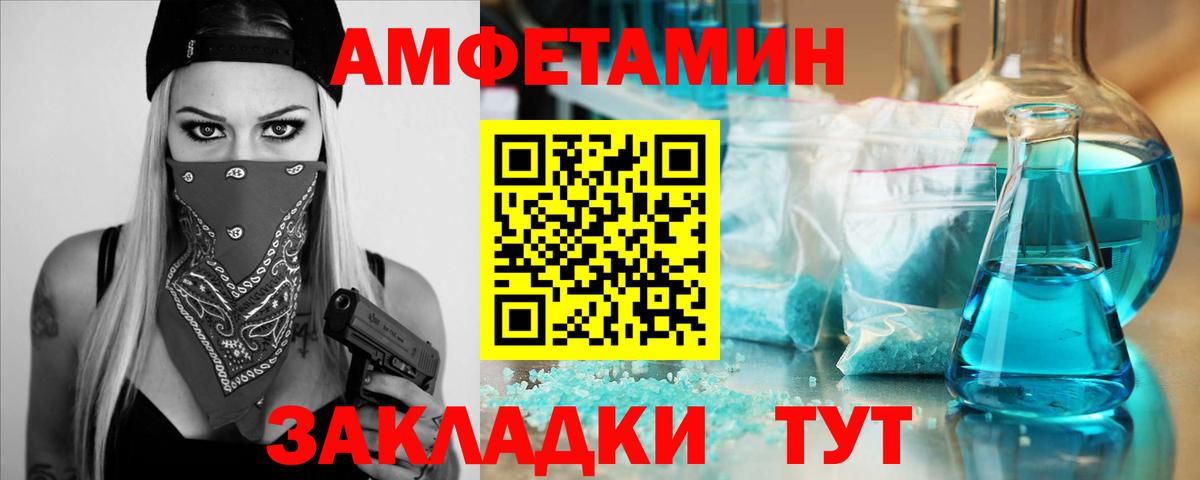 Первитин Methamphetamine Кимры