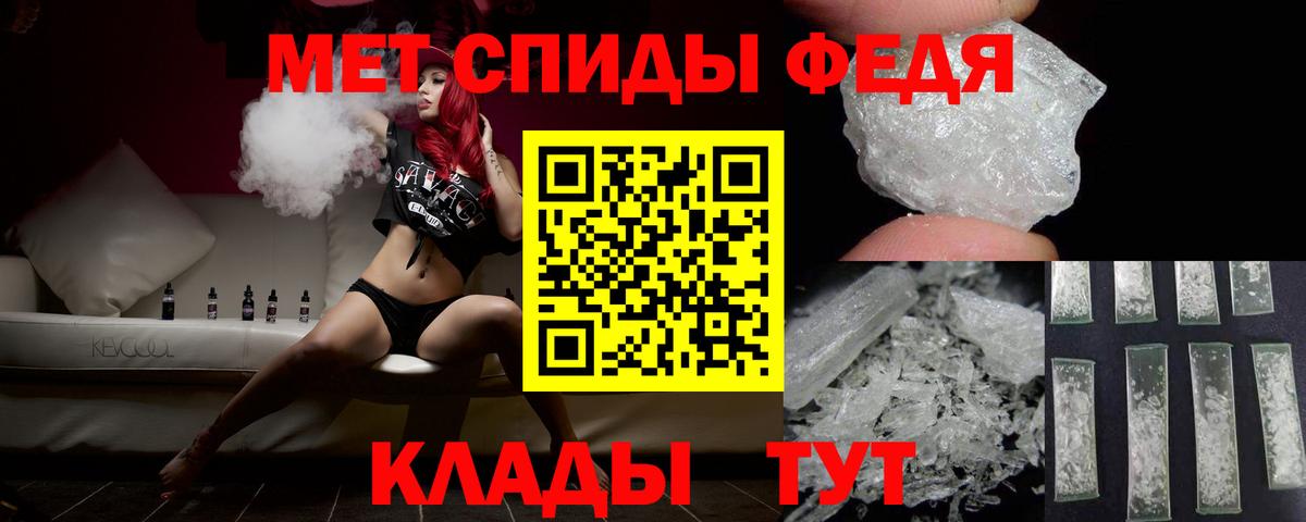 Первитин винт  Вход с VPN  Первитин винт  Кимры 