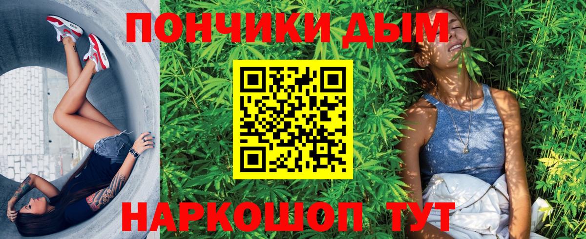 Кимры  Шишки марихуана индика  МАРИХУАНА SATIVA & INDICA  Вход с VPN  Бошки марихуана тримм 